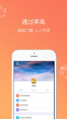 使劲花手机版_截图2