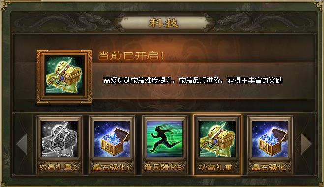 攻城掠地205做了哪些改动 攻城掠地205做了哪些改动