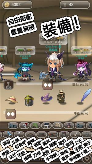 拯救黑猫公主