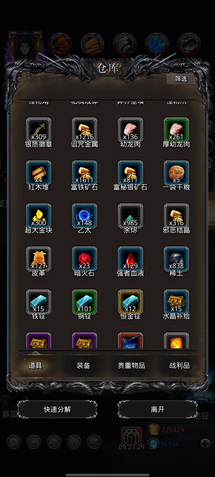 地下城堡2支线任务4需要注意什么