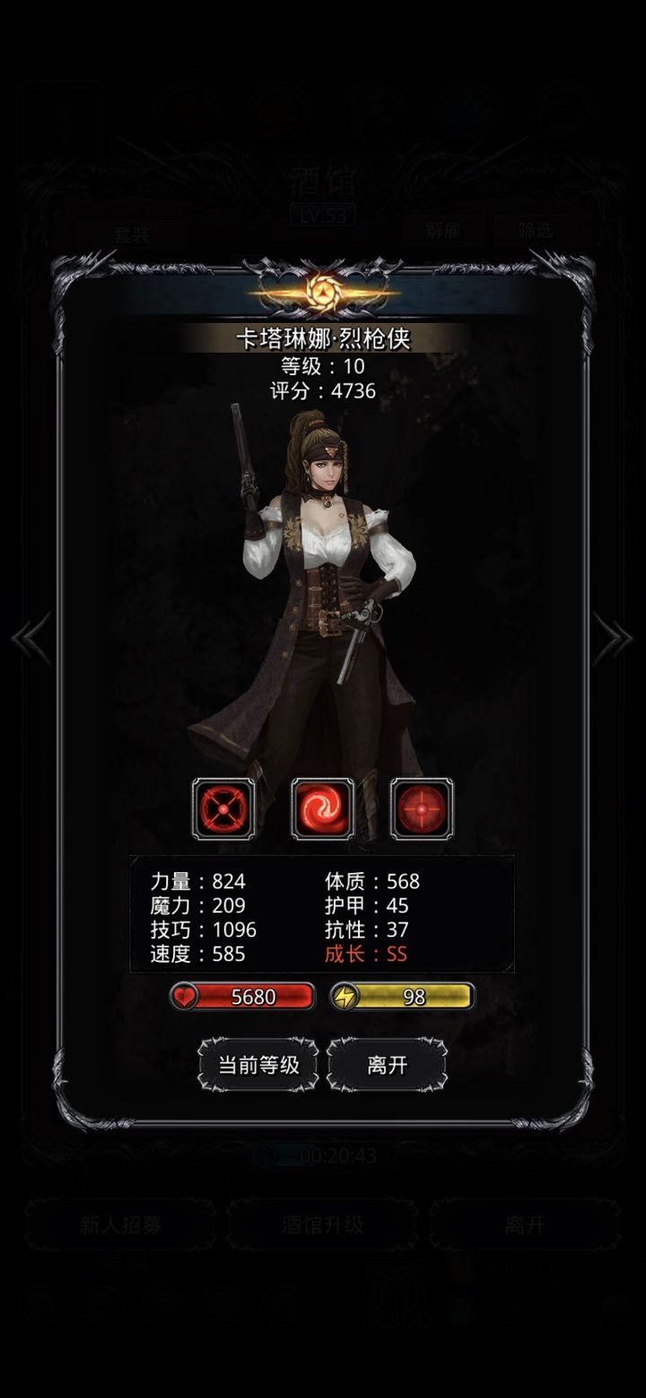 如何打通地下城堡2副本远山庄园