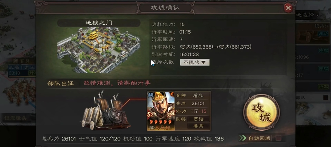 三国志战略版中是如何设计兵种的 三国志战略版中是如何设计兵种的