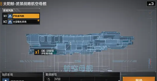 无尽的拉格朗日战船从何处才能够购得