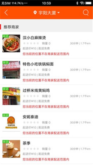 乐享临县