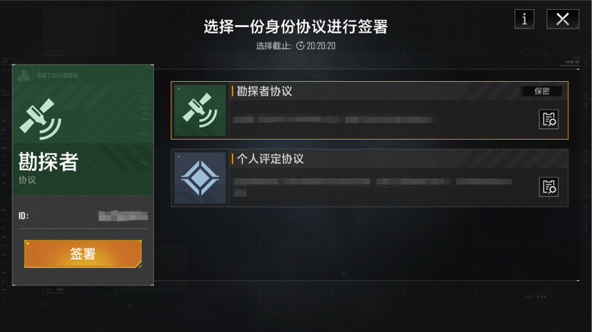 无尽的拉格朗日基地保护该怎么办