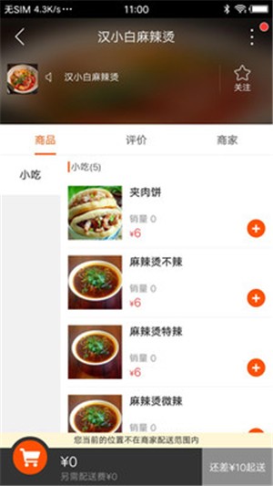 乐享临县