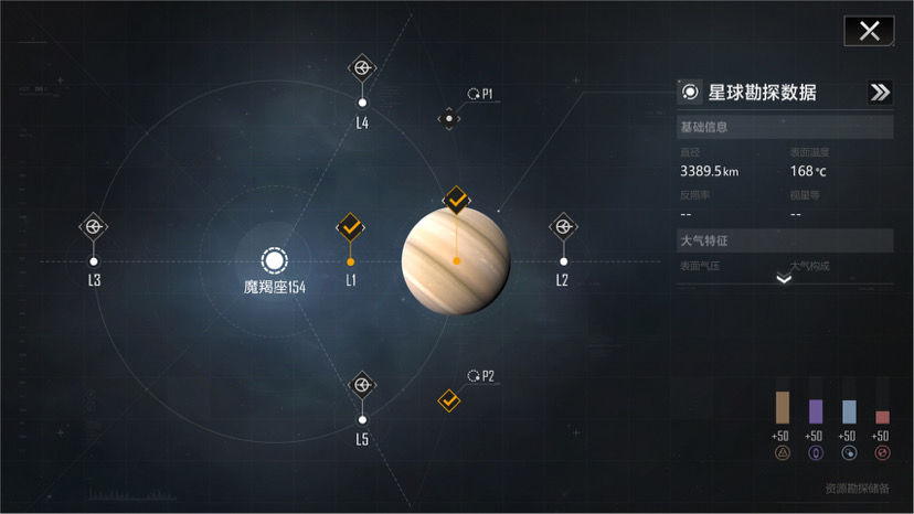 无尽的拉格朗日基地保护该怎么办