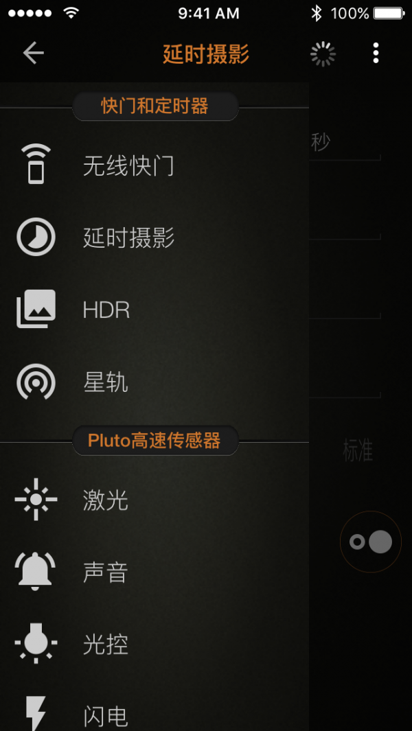 plutotrigger迷你摄影狗
