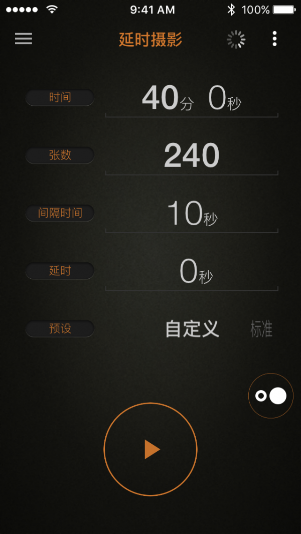 plutotrigger迷你摄影狗