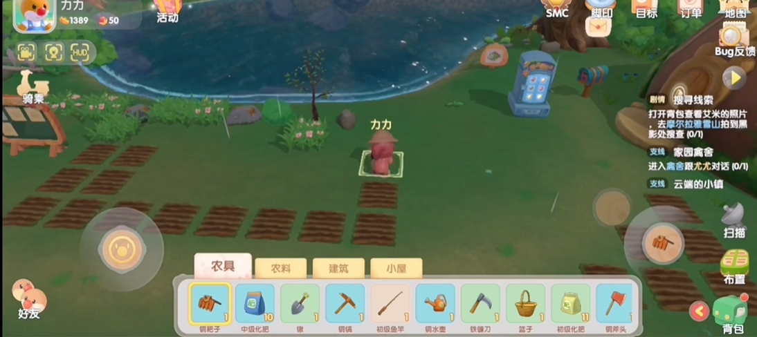 摩尔庄园手游金鱼怎样调节水温 摩尔庄园手游金鱼怎样调节水温