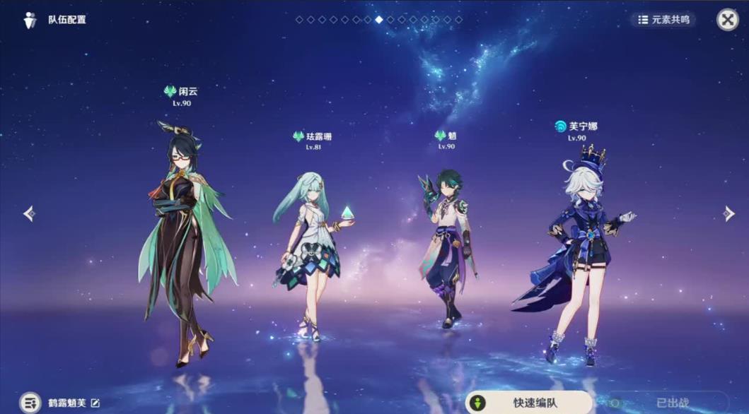 原神香菱食物关需要注意哪些技巧