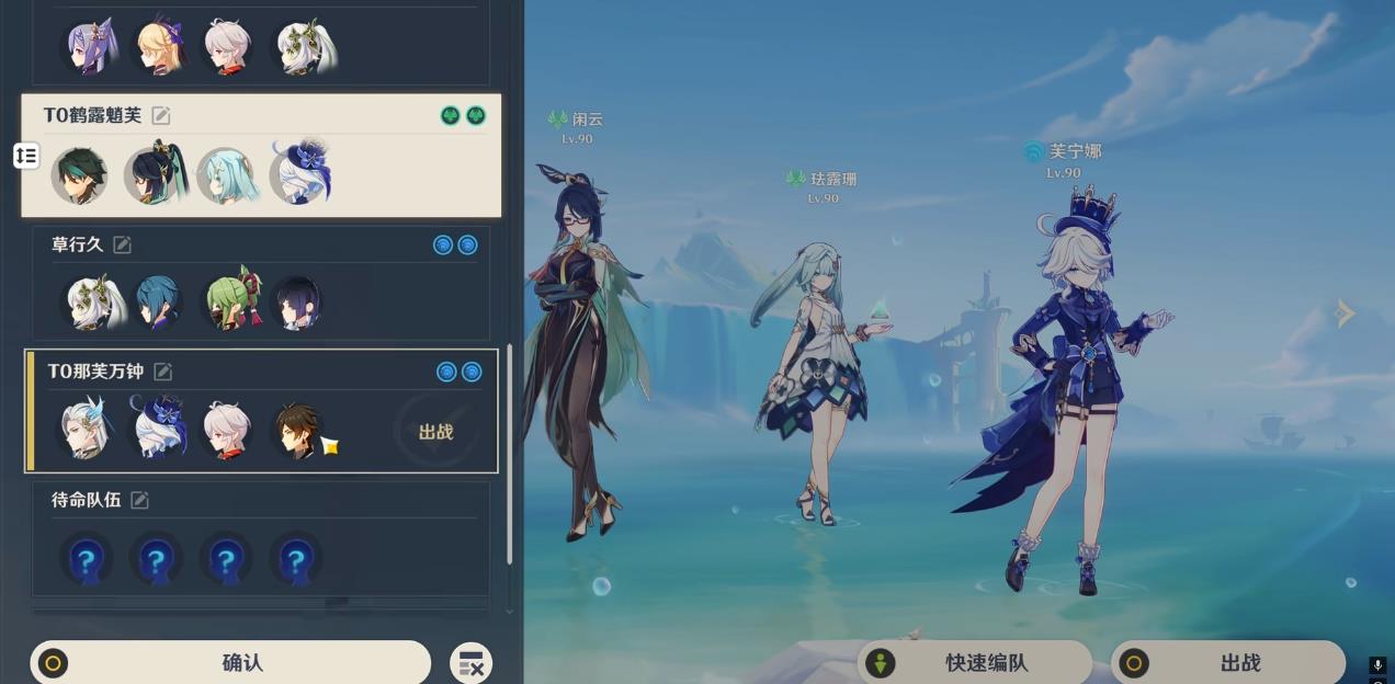 原神香菱食物关需要注意哪些技巧