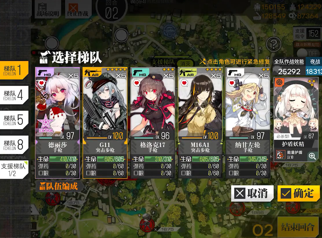 少女前线mp5三改后适用于哪些作战任务