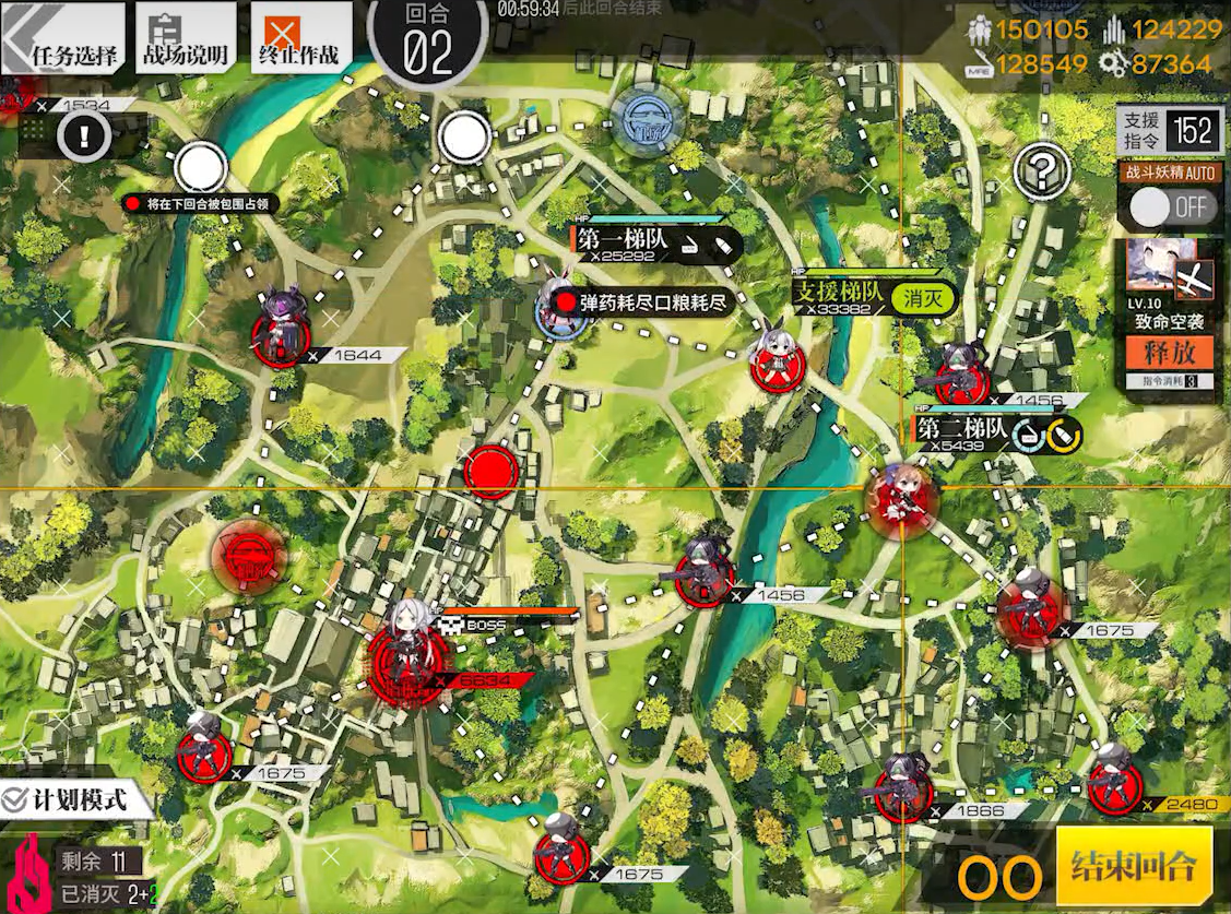 少女前线mp5三改后适用于哪些作战任务