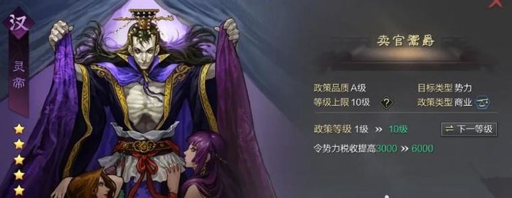 率土之滨在拆分战法时应该考虑哪些因素