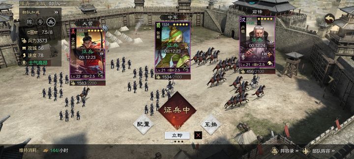 率土之滨在拆分战法时应该考虑哪些因素