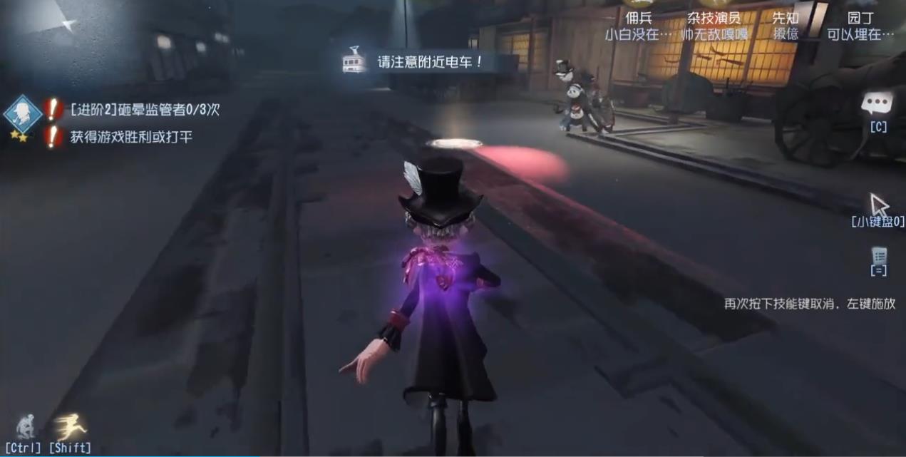 我应该怎么办才能触发第五人格的人机局