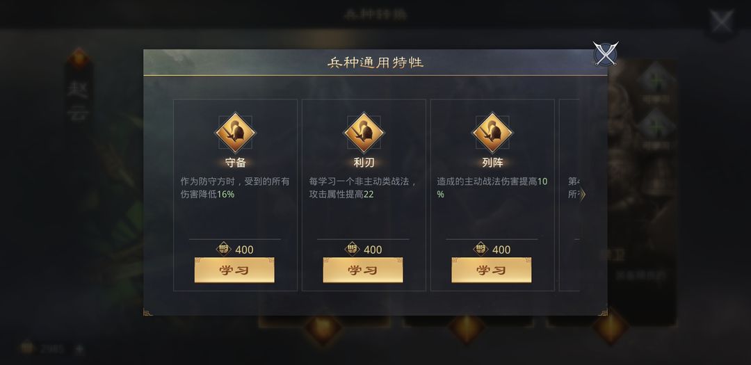 如何在率土之滨并州提升势力 如何在率土之滨并州提升势力