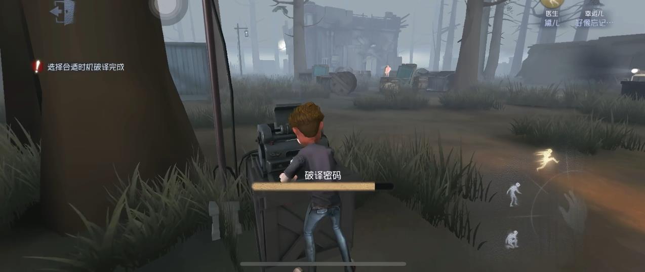 有哪些监管者是从求生者变成的在第五人格中