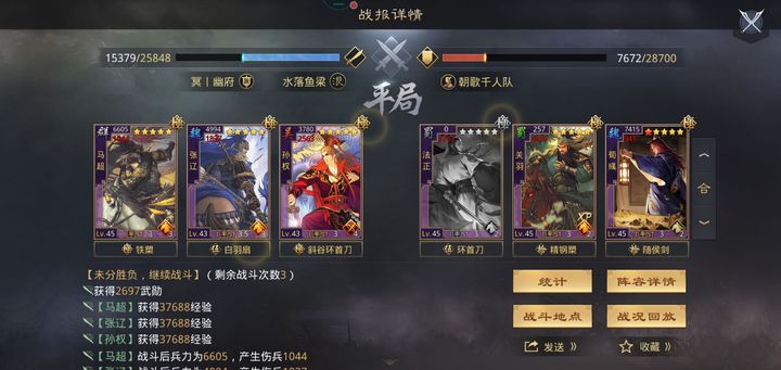 你觉得哪个更好率土之滨甲鱼还是陆逊