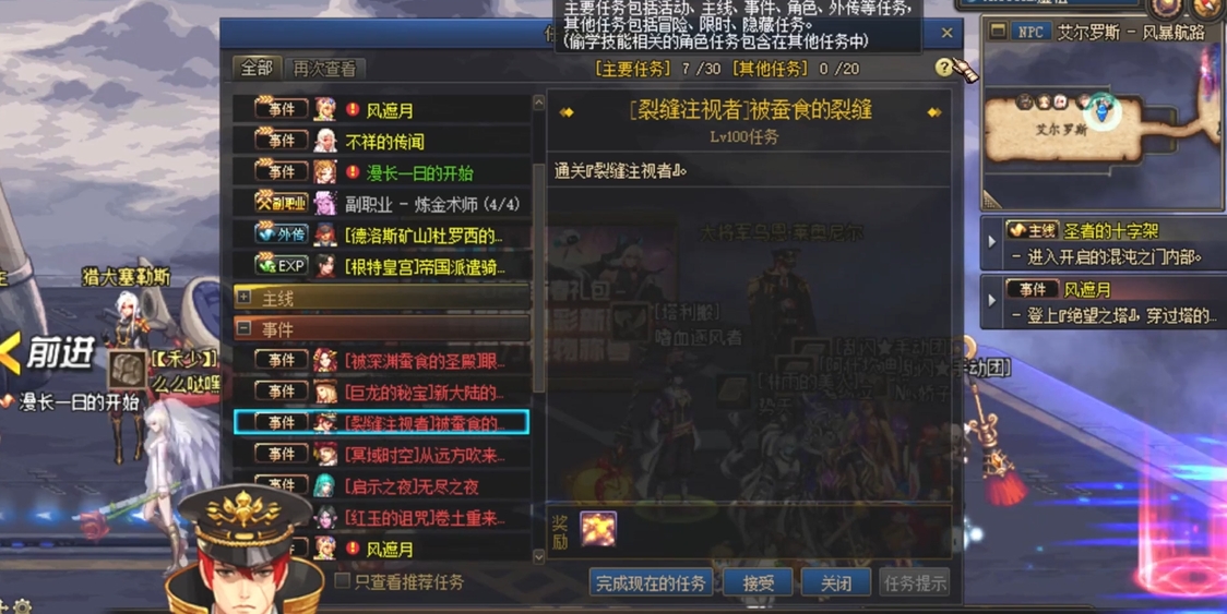 如何获取地下城与勇士暗魂水晶