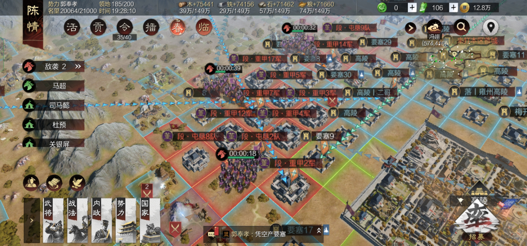 率土之滨中远射有哪些注意事项