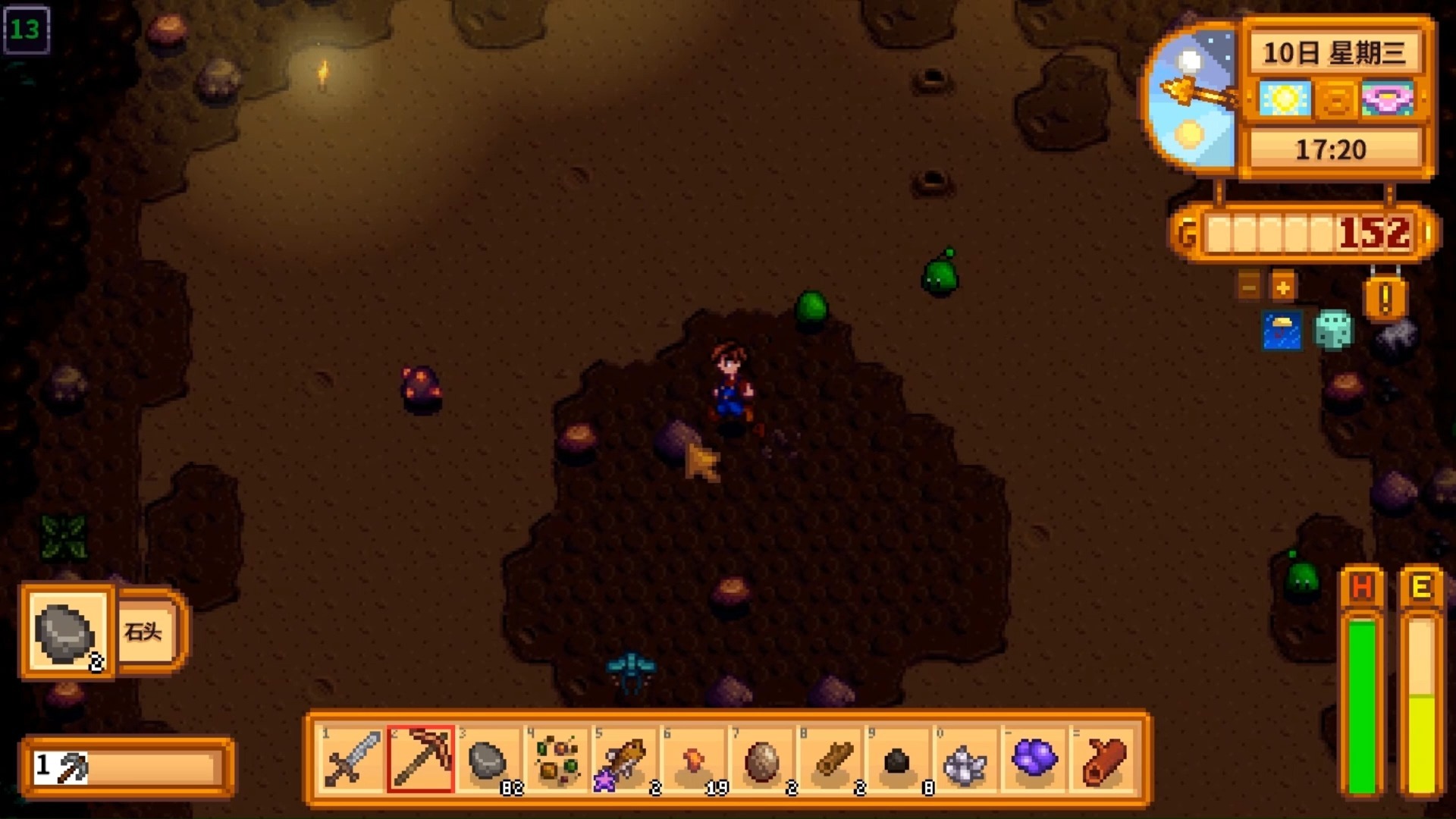 星露谷物语矿洞被入侵了需要采取何种措施