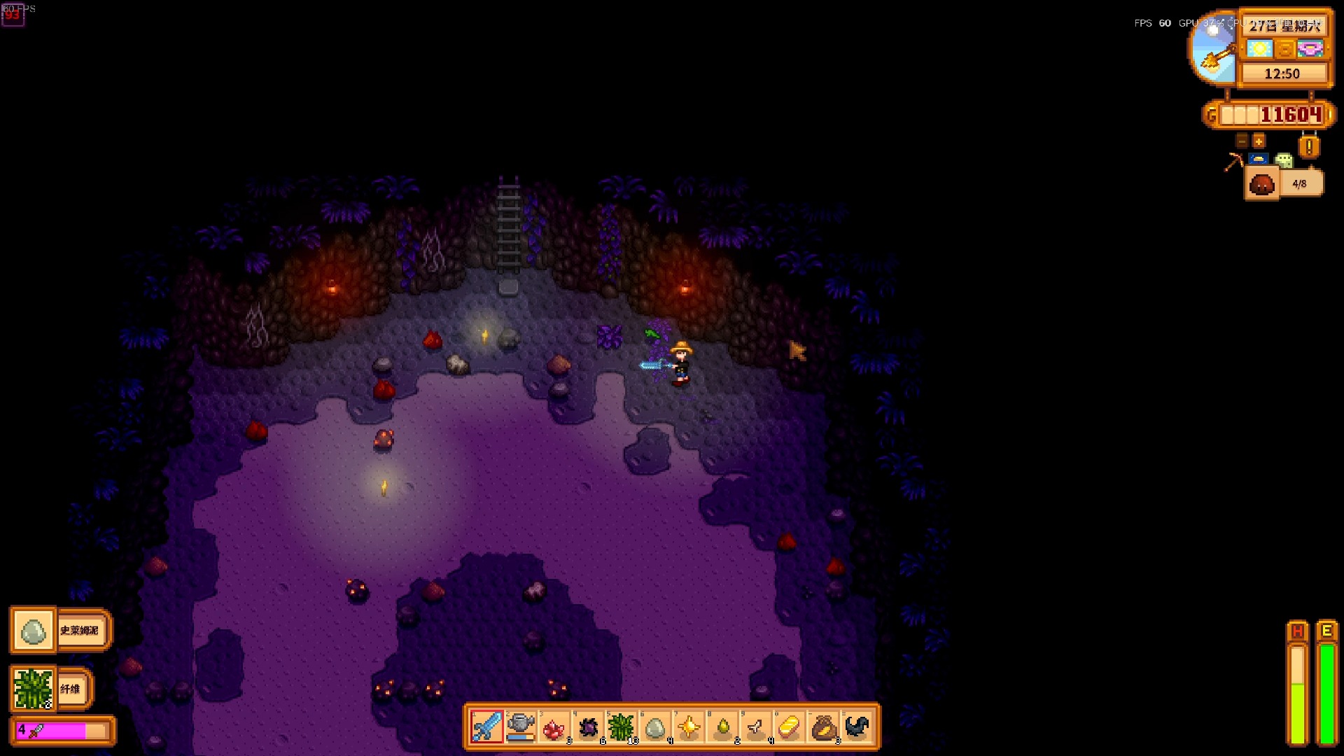 星露谷物语矿洞被入侵了需要采取何种措施