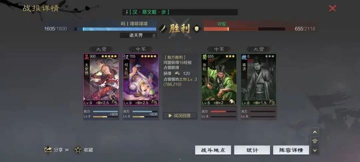 有没有方法能找到率土之滨的玩家 有没有方法能找到率土之滨的玩家