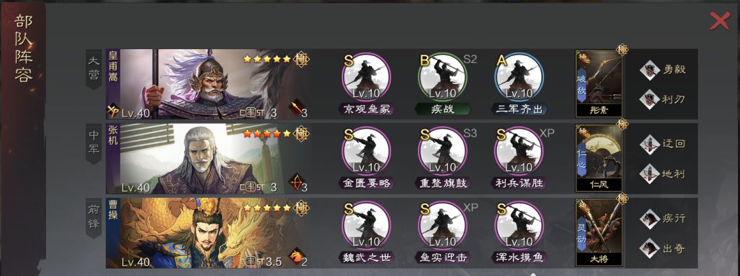 如何在率土之滨中与其他人联合作战