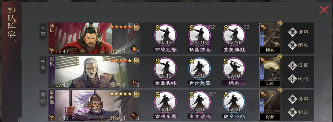 如何在率土之滨中与其他人联合作战