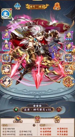 想买点东西请问少年三国志2军团商店有什么可以买的 想买点东西请问少年三国志2军团商店有什么可以买的