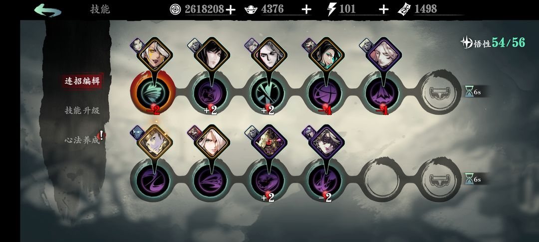 影之刃3谢园之谜游戏中的疑难问题如何解决 影之刃3谢园之谜游戏中的疑难问题如何解决