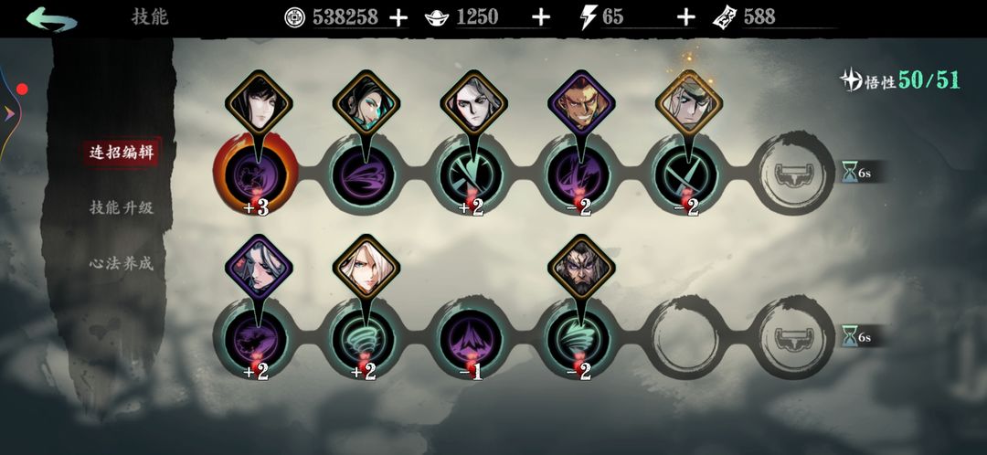 影之刃3谢园之谜游戏中的疑难问题如何解决 影之刃3谢园之谜游戏中的疑难问题如何解决