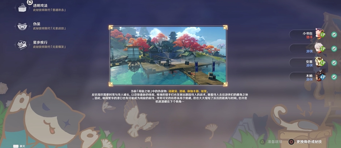 尘歌壶是否可在原神进行复制