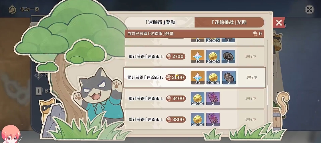 尘歌壶是否可在原神进行复制