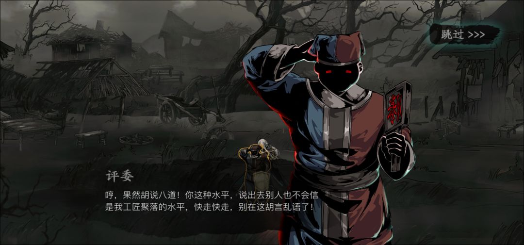 怎样根据自身需求制定影之刃3魂技能加点