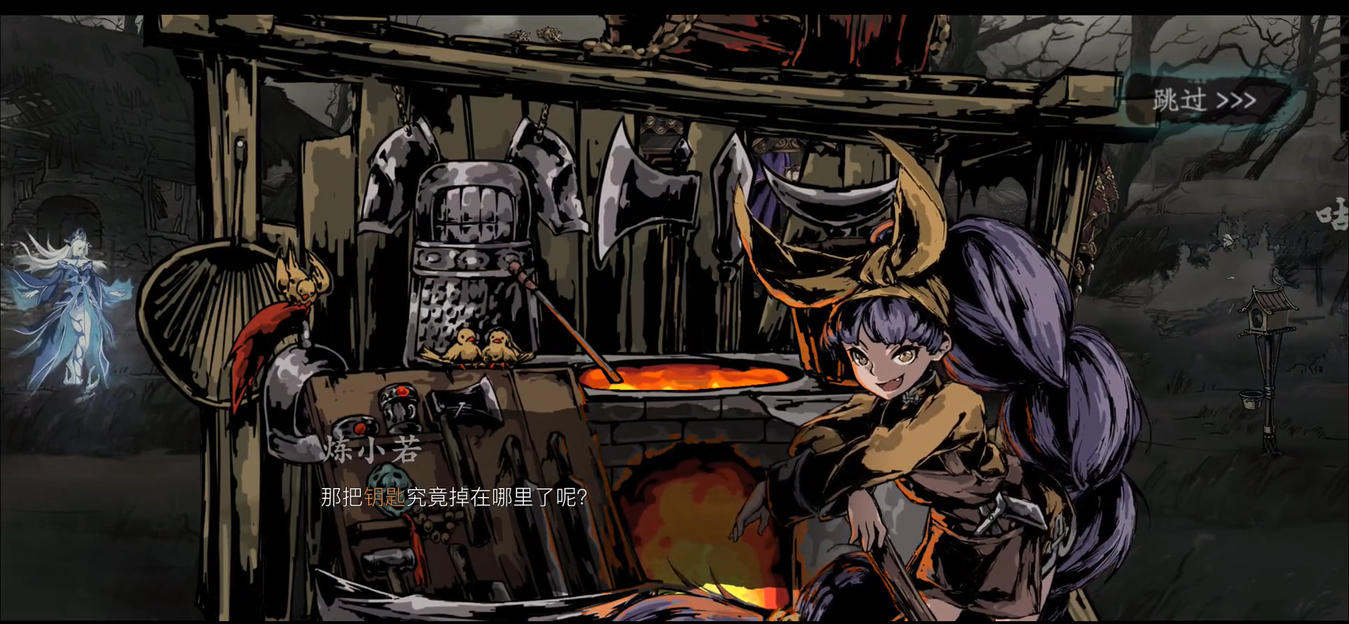 请问在影之刃3中召唤守护灵的攻略有哪些