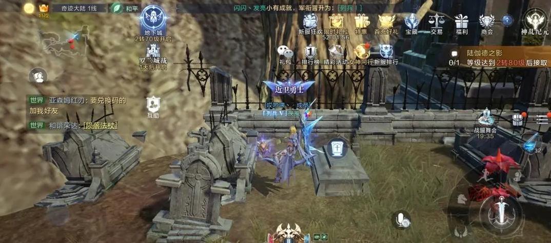 全民奇迹2低阶装备需要多少金币修复