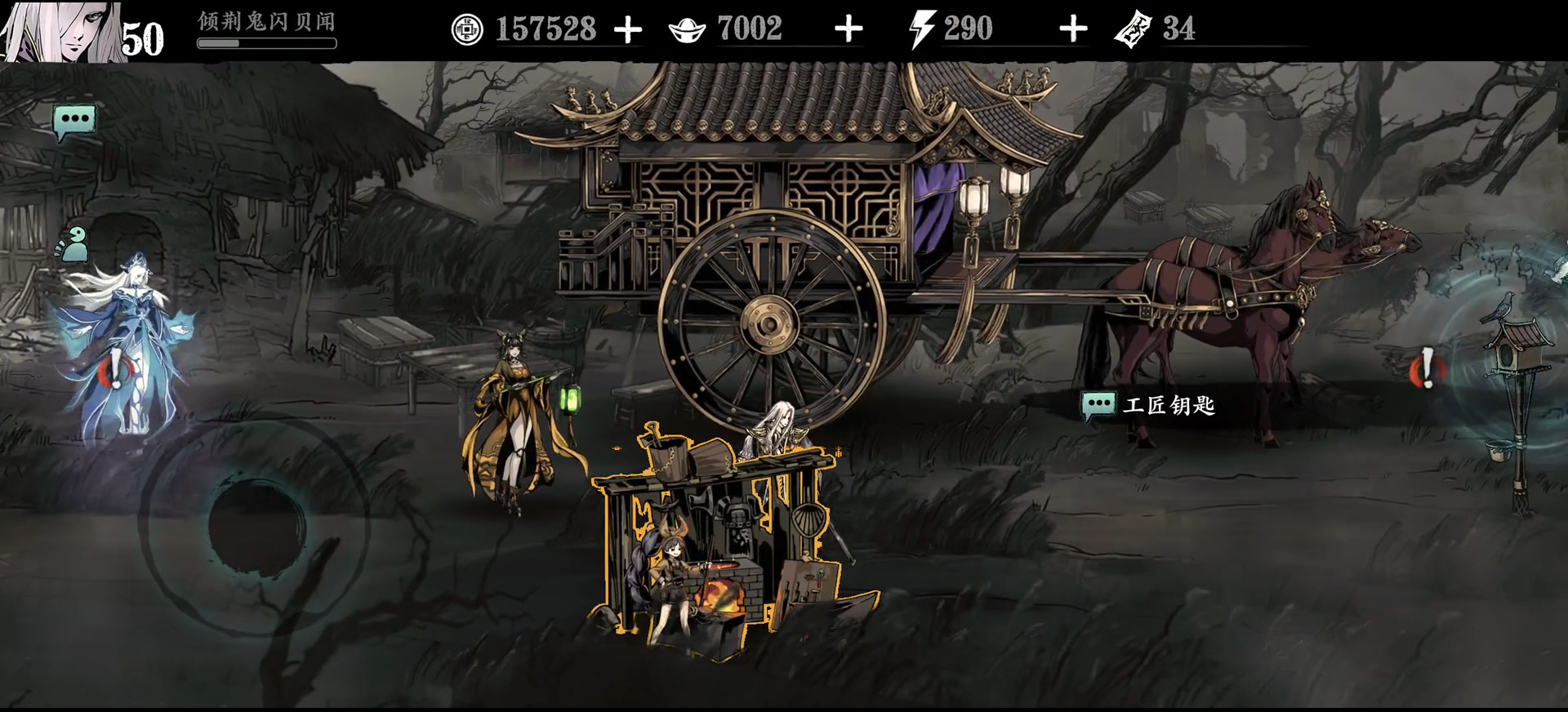 请问在影之刃3中召唤守护灵的攻略有哪些