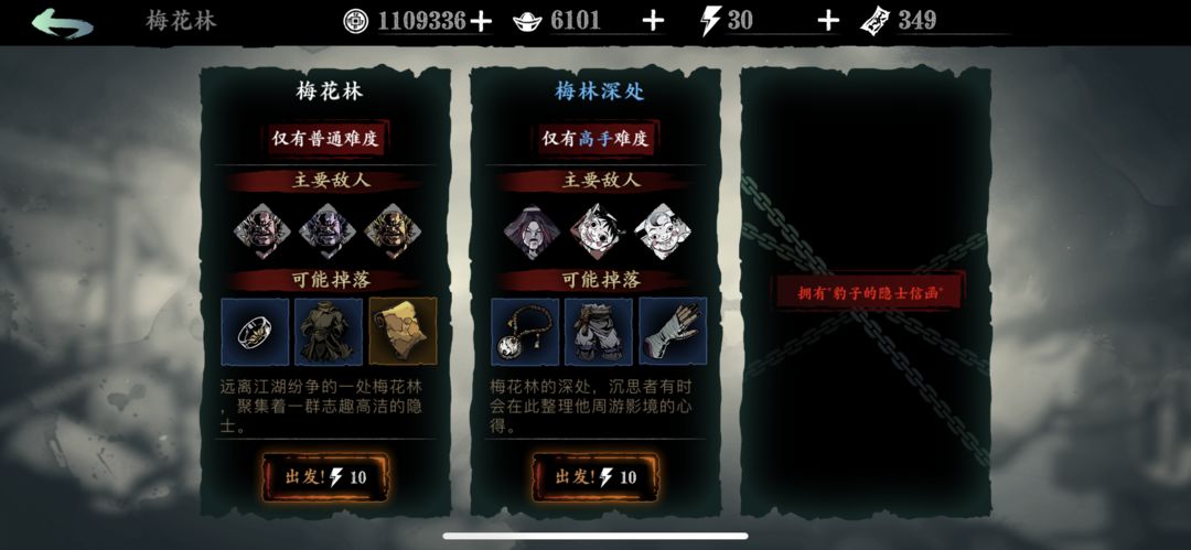 有没有什么窍门能够有效地击败影之刃3劫境中的老板娘 有没有什么窍门能够有效地击败影之刃3劫境中的老板娘