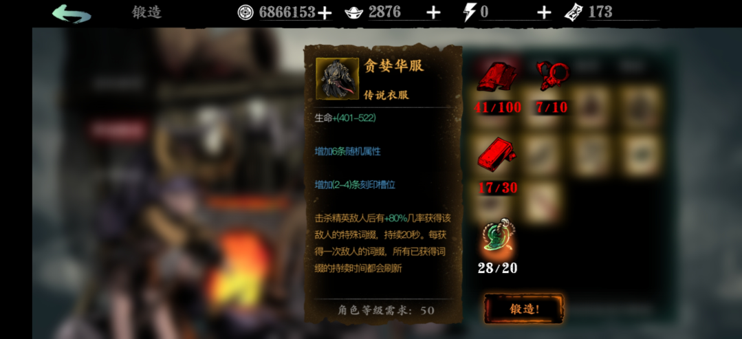 有没有什么窍门能够有效地击败影之刃3劫境中的老板娘 有没有什么窍门能够有效地击败影之刃3劫境中的老板娘