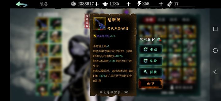 影之刃3空技能栏是否需要解锁 影之刃3空技能栏是否需要解锁