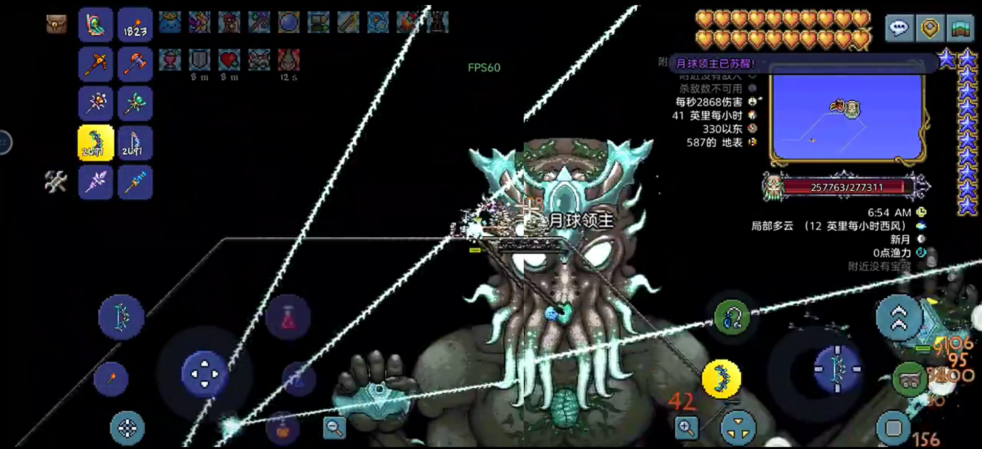 泰拉瑞亚专家模式的肉山有什么特殊技能 泰拉瑞亚专家模式的肉山有什么特殊技能