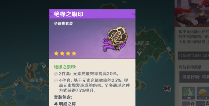 怎样才能以更高的效率击败原神深境雷萤术士 怎样才能以更高的效率击败原神深境雷萤术士