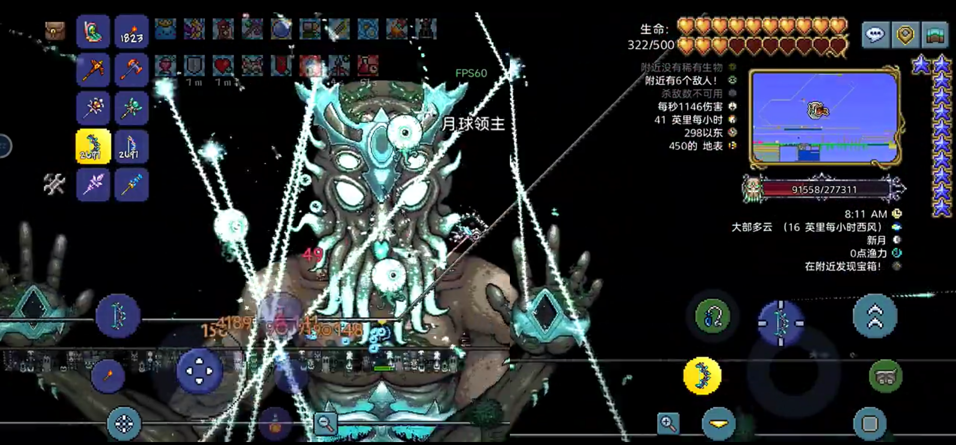 泰拉瑞亚专家模式的肉山有什么特殊技能 泰拉瑞亚专家模式的肉山有什么特殊技能