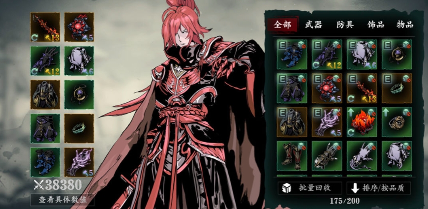 影之刃3无锋走空中流派能否提高战斗效率 影之刃3无锋走空中流派能否提高战斗效率