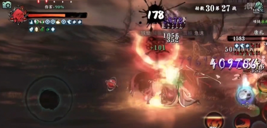 影之刃3无锋走空中流派能否提高战斗效率 影之刃3无锋走空中流派能否提高战斗效率