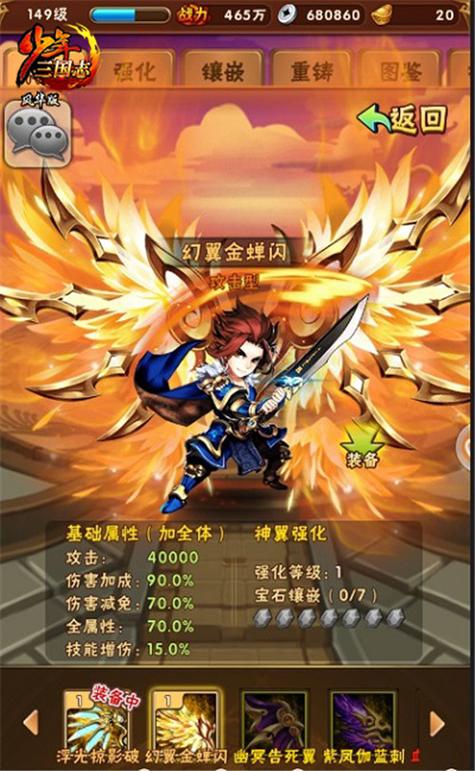 少年三国志曹操配将应该遵循哪些原则