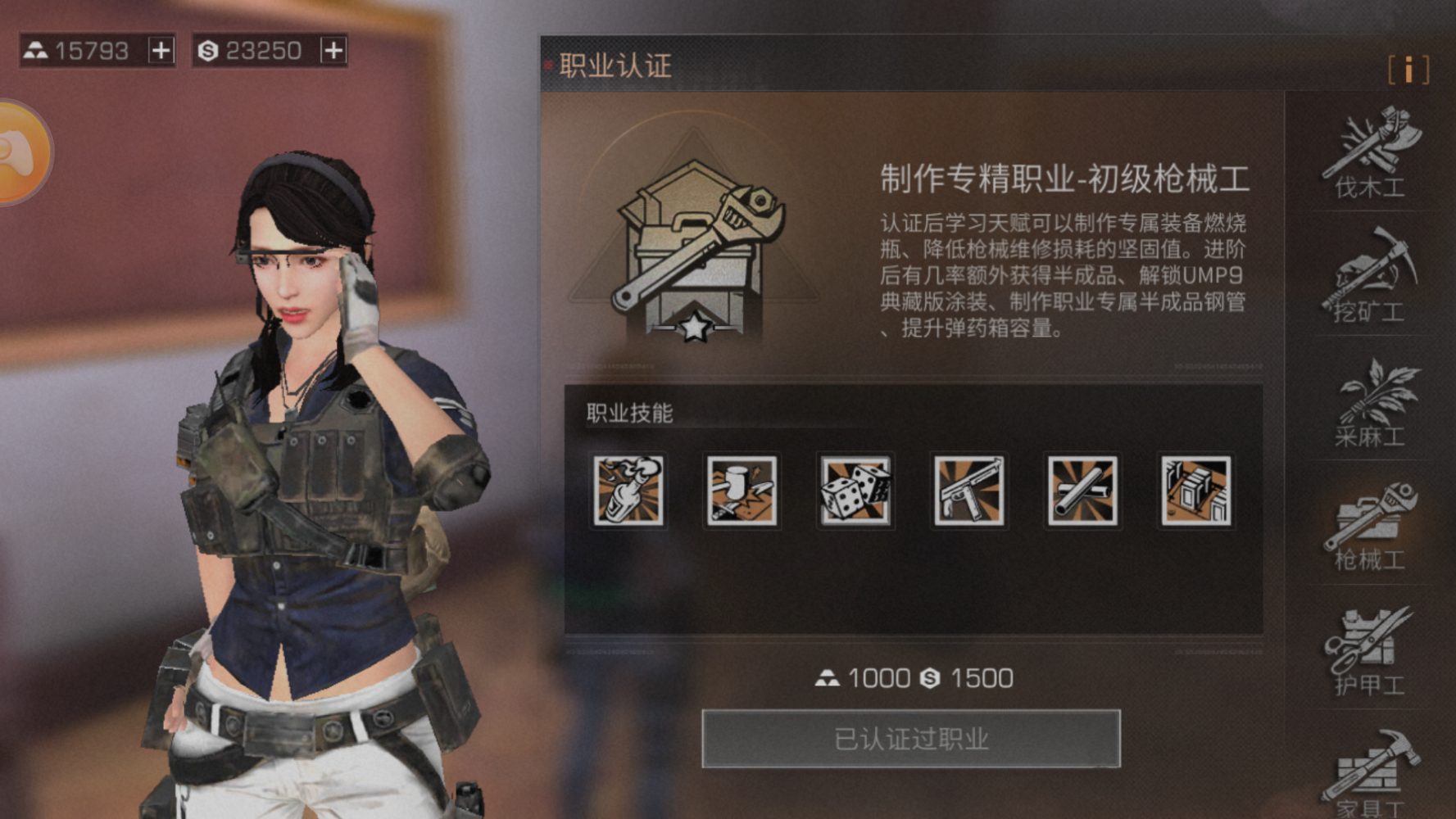 明日之后人类迁徙计划对教育体系有何要求